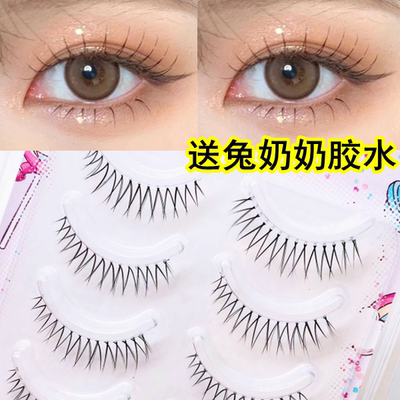 taobao agent Women's group 721 false eyelashes women natural simulation, stalk, transparent stalks, eye tail extended women's group eyelashes makeup artist recommendation