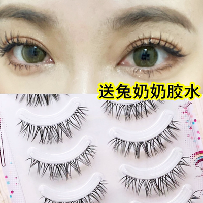 taobao agent Fake eyelashes supernatural simulation female self -stick clusters, grafting the eyelashes, Fairy Mao Fish Fish Tail Sunflower Five -pair