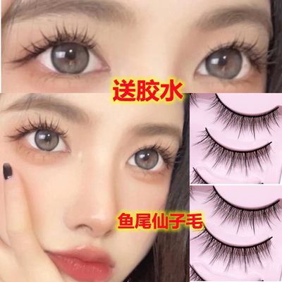 taobao agent Comics, fairy false eyelashes, sunflower, for every day, 10mm