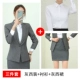 C -Type One Grey Cust+рубашка+серая юбка