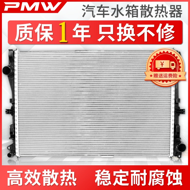 Подходящее для Suzuki Water Tank Pai Xixi Super Wetra Snaphonovica Milk Kaizawa Rebrencyr сборка