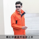 Комбинезон, утепленный осенний комплект, увеличенная толщина, делается под заказ