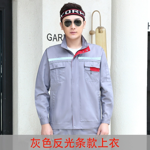 Комбинезон, утепленный осенний комплект, увеличенная толщина, делается под заказ