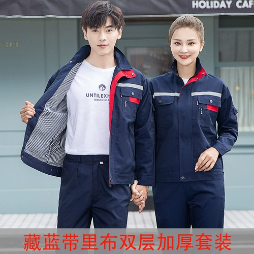 Комбинезон, утепленный осенний комплект, увеличенная толщина, делается под заказ