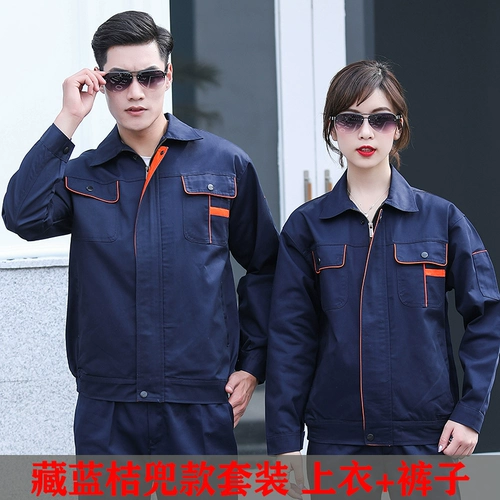 Осенний светоотражающий износостойкий комбинезон, делается под заказ