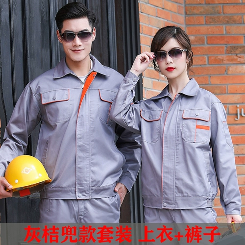 Осенний светоотражающий износостойкий комбинезон, делается под заказ