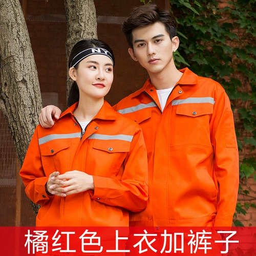 Осенний светоотражающий износостойкий комбинезон, делается под заказ