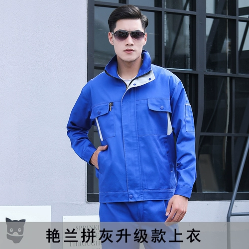 Комбинезон, утепленный осенний комплект, увеличенная толщина, делается под заказ