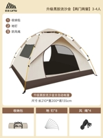 Толстый винил [две двери и два окна] 3-4 человека