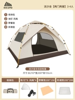 Утолщенные серебряные блески [две две двери и два окна] 3-4 человека+защищенные от влажных прокладки+подушка для пикника