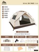 Утолщенная серебряная жвачка [две двери и два окна] 2-3 человека+складные столы и костюмы стула