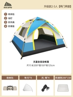 [Две двери, два окна, 2-3 человека] Tianlan+Probod Pads