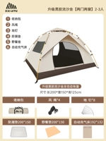 Толстый винил [две двери и два окна] 2-3 человека+автоматический набор надувного матраса