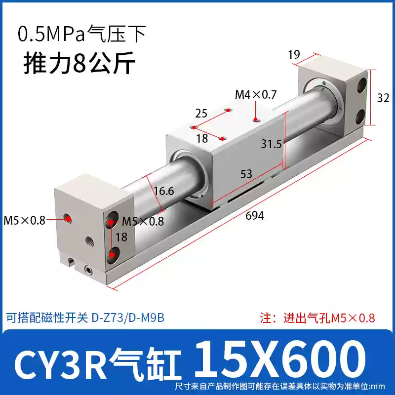 Khớp nối từ SMC loại xi lanh không trục CY3R/CY1R 10/15/20/25/32/40-200/300-2000