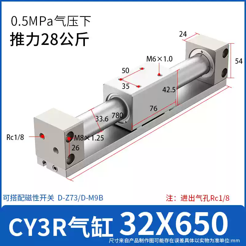 Khớp nối từ SMC loại xi lanh không trục CY3R/CY1R 10/15/20/25/32/40-200/300-2000