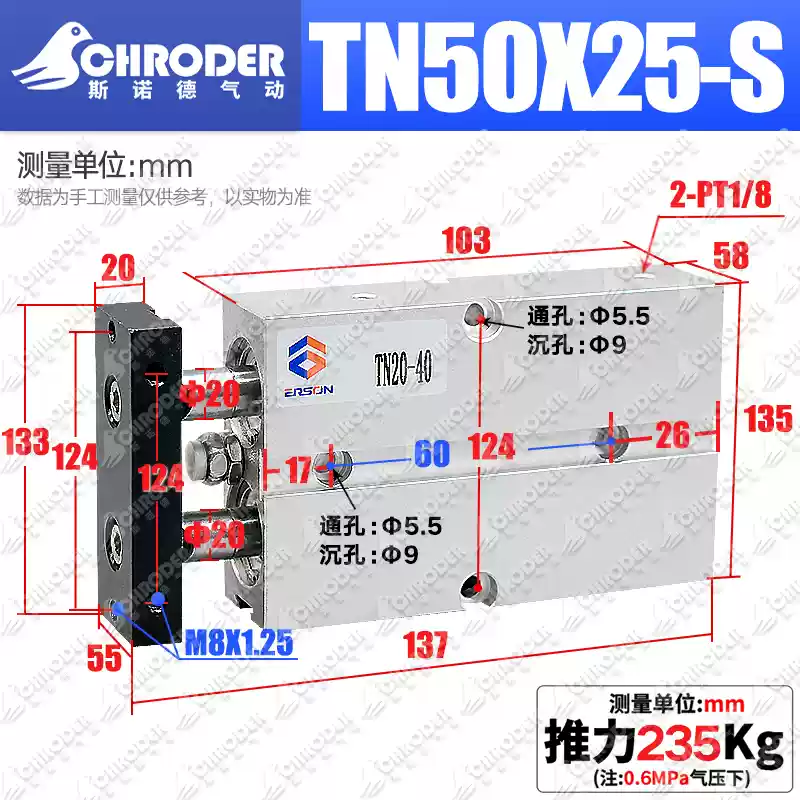 Xi lanh lực đẩy lớn hai trục TN/TDA TN32/40/50X10X15X20X25X30X35X40X45