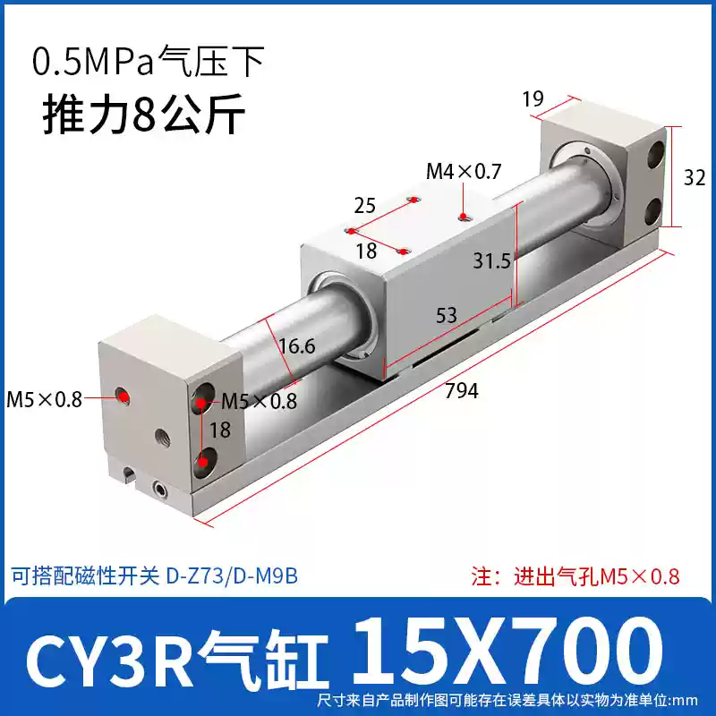 Khớp nối từ SMC loại xi lanh không trục CY3R/CY1R 10/15/20/25/32/40-200/300-2000