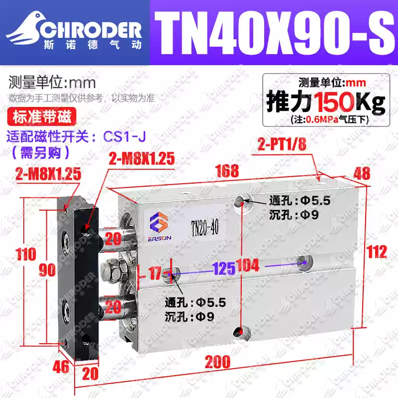 Xi lanh lực đẩy lớn hai trục TN/TDA TN32/40/50X10X15X20X25X30X35X40X45