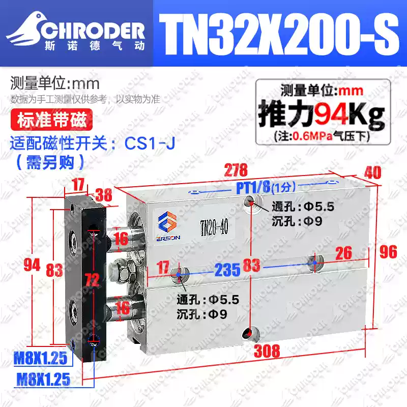 Xi lanh lực đẩy lớn hai trục TN/TDA TN32/40/50X10X15X20X25X30X35X40X45