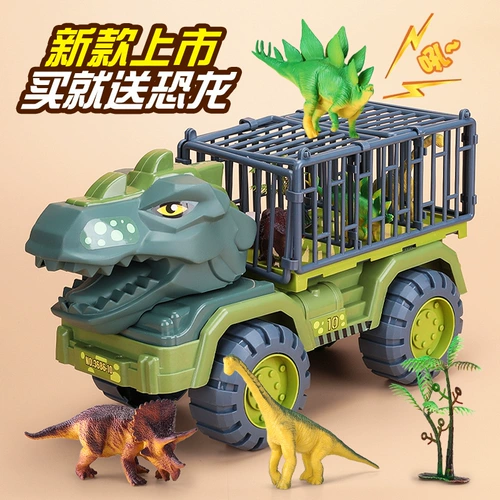 Большой ударопрочный детский динозавр, игрушечная машина, комплект для мальчиков, экскаватор, транспорт, тираннозавр Рекс