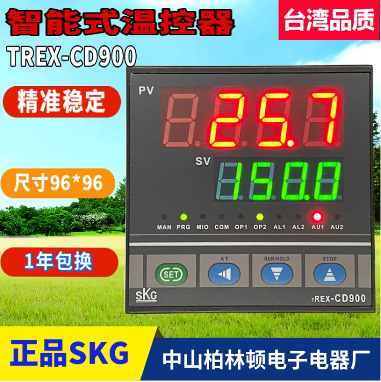 原装正品SKG MF-48C拔码数字仪表烤箱烘干塑胶机温控器工厂直销-Taobao