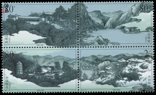 [Агентство Bole Post News] 2003-13 Laoshan Special Stamp New China Mamp