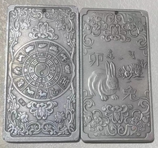 Китайский защитный мешочек от несчастий 卯兔年2023防太岁专用九宫八卦牌挂客厅即可白铜材质