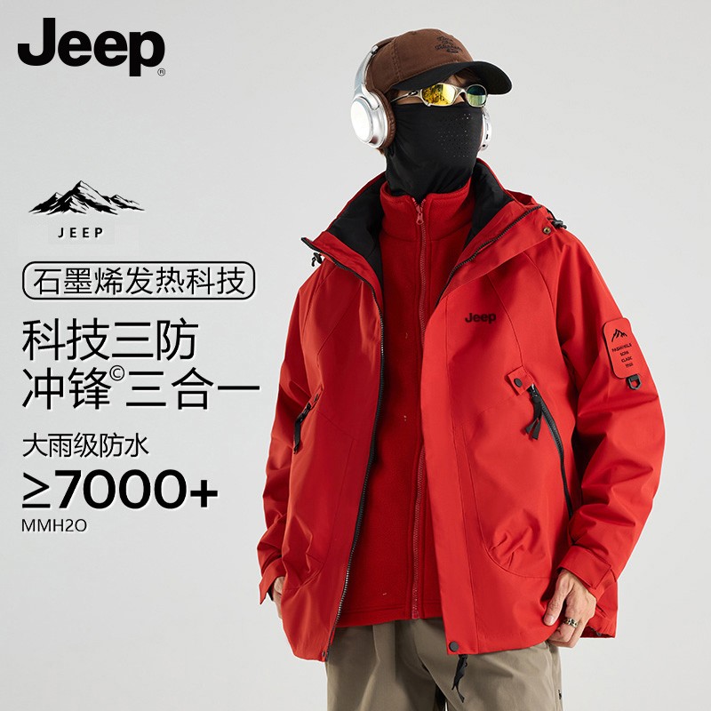 Jeep吉普登山冲锋衣外套男女2025新款秋冬季户外防水情侣宽松夹克 Jeep吉普登山冲锋衣外套男女2025新款秋冬季户外防水情侣宽松夹克