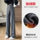 Deep Deep Grey Banns длиной 95 см [рекомендуется быть 154-159]