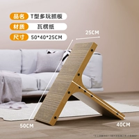 T -тип кота схватил большой [много -подготовленный захват/обновление BC гофрированной бумаги]