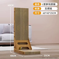 [Вызов всей сети!] Кошка захватывает большое+обновление высоты. BC Гофрированная бумага.