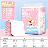 Розовая Сакура【Двойное поглощение★Глубокая блокировка влаги】