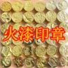 Товары от 贝宝的期待