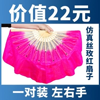 Симуляция шелковая роза красная положительная краска 31 плавающая 10 пара