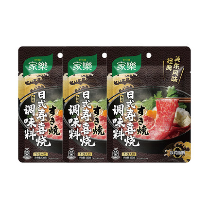 家乐低脂寿喜锅底料寿喜烧汤底酱汁关东煮汤料寿喜锅料汁130g