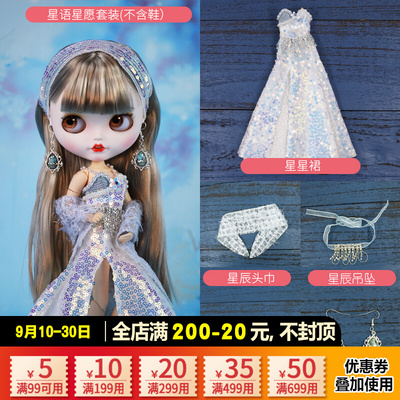 taobao agent Icy DBS small cloth doll clothes sequin split high -profile dress azone joint OB24 baby clothing