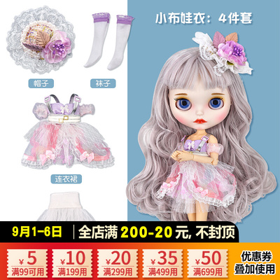 taobao agent Icy DBS Little cloth doll clothes purple lace fluffy suit dress 19 joint body OB24 baby clothes