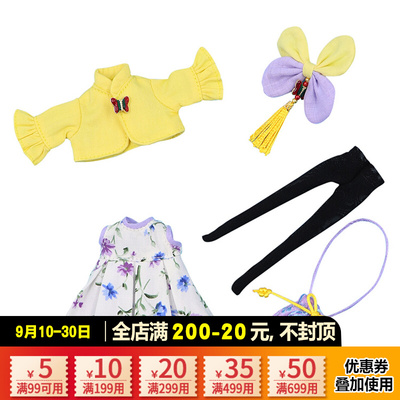 taobao agent Rag doll, clothing, jacket, dress, one-shoulder bag, socks, hair accessory, jewelry