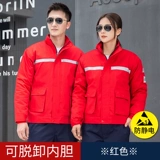 Антистатическая демисезонная зимняя куртка, пуховик для работы