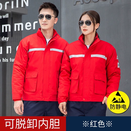 Антистатическая демисезонная зимняя куртка, пуховик для работы