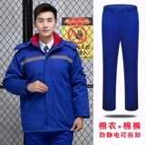 Антистатическая демисезонная зимняя куртка, пуховик для работы