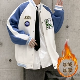 Бейсбольная форма, куртка, парная одежда для влюбленных, французский стиль, с вышивкой, оверсайз