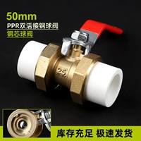 PPR50 (1,5 -INCH) Стальный шарик