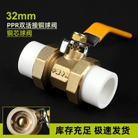 PPR32 (1 -INCH) Медный мяч