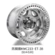 Анти -ремонтные круглые колеса [KMC233/Aluminum Color]