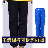 Тибетские голубые хлопковые штаны