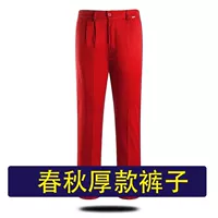 Красный чай улун Да Хун Пао, осенний