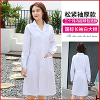 Женщина на свободной рукаве