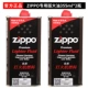 Zippo Kerosene 355 мл*2 бутылки