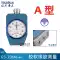 Máy đo độ cứng cao su TECLOCK chính hãng Nhật Bản GS-706N Một loại máy đo độ cứng Máy đo độ cứng bờ Phần cứng cơ điện